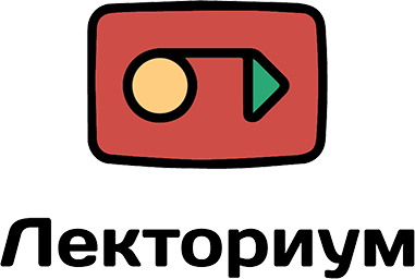Лекториум Лекториум